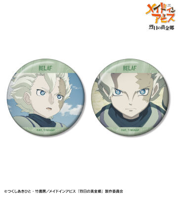 ベラフ 場面写缶バッジ2個セット