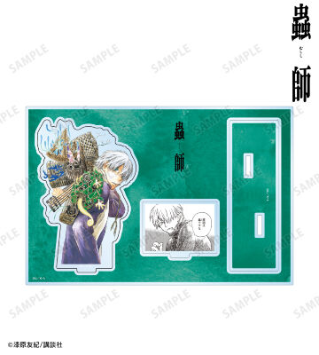 蟲師　流砂アクリルプレート　タイプB ギンコ 蟲師のコラボ商品一覧 | AMNIBUS(アムニバス)