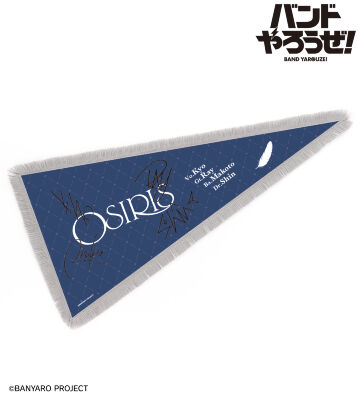 OSIRIS フリンジ付きBIGペナント
