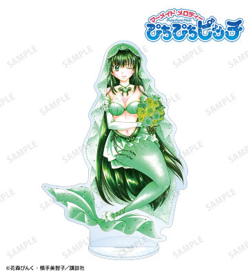 花森ぴんく先生 描き下ろし リナ ウェディングマーメイドver. BIGアクリルスタンド