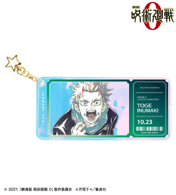 狗巻 棘 Ani-Art 第2弾 オーロラチケットホルダー