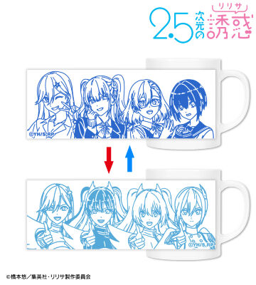 集合 チェンジングマグカップ