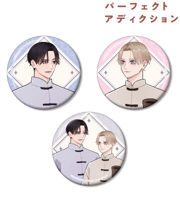 パーフェクトアディクションのコラボ商品一覧 | AMNIBUS(アムニバス)