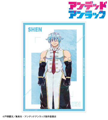 シェン Ani-Art A3マット加工ポスター