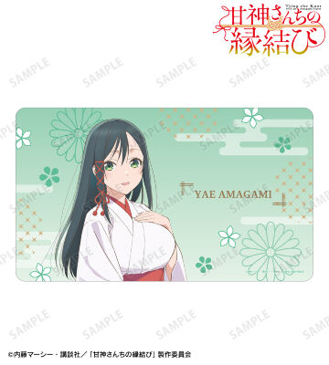 甘神 夜重 マルチデスクマット