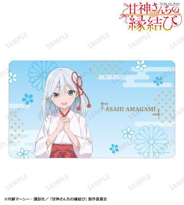 TVアニメ「甘神さんちの縁結び」のコラボ商品一覧 | AMNIBUS