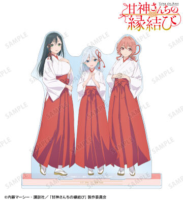 甘神三姉妹 BIGアクリルスタンド