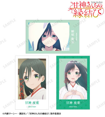 甘神 夜重 インスタントカメラ風イラストカード3枚セット