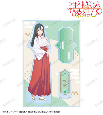 TVアニメ「甘神さんちの縁結び」 - 甘神 夕奈 ポストカード2枚