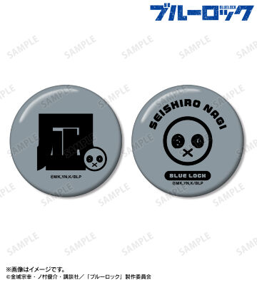 凪 誠士郎 ネームデザイン 缶バッジ2個セット