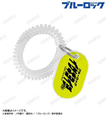 潔 世一 ネームデザイン ロッカーキー風アクリルキーホルダー