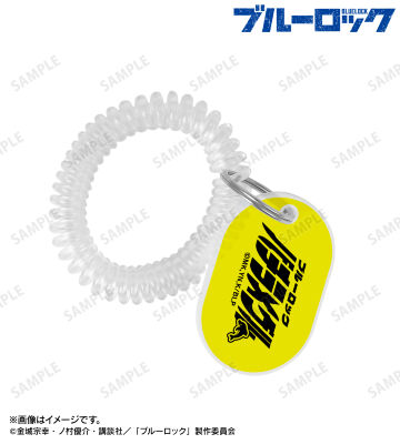 蜂楽 廻 ネームデザイン ロッカーキー風アクリルキーホルダー