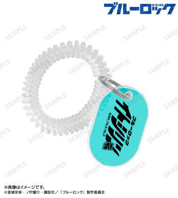 糸師 凛 ネームデザイン ロッカーキー風アクリルキーホルダー