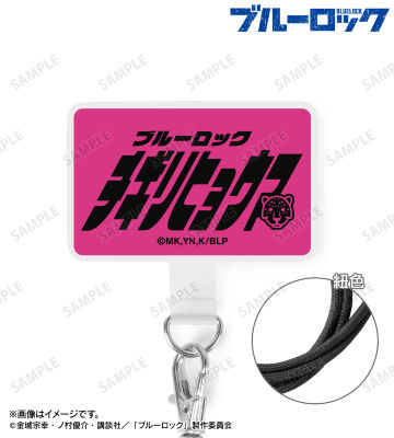 千切 豹馬 ネームデザイン フォンタブ