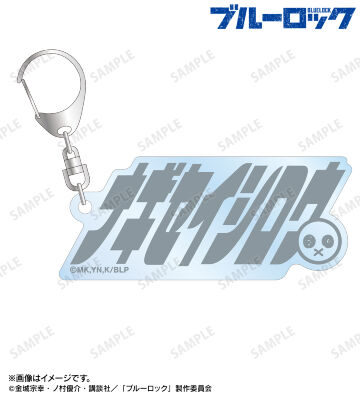 [新品] ブルーロック grunge CANVAS A3マット加工ポスター ８点 TVアニメ『ブルーロック』 - 潔 世一 grunge CANVAS A3マット