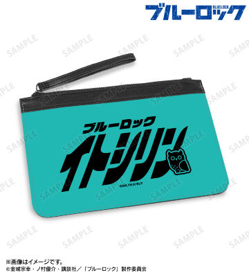 糸師 凛 ネームデザイン PUレザーフラットポーチ