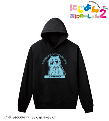 桜坂 しずく カレッジパーカー