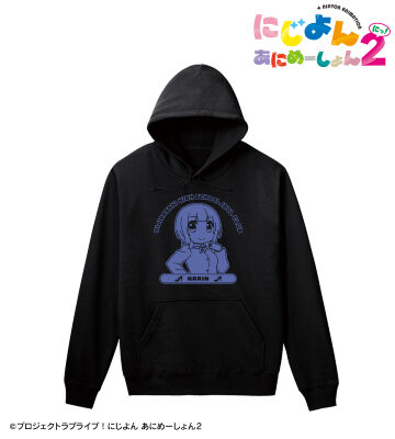 朝香 果林 カレッジパーカー