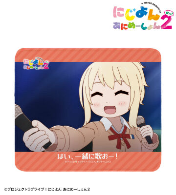 宮下 愛 場面写マウスパッド