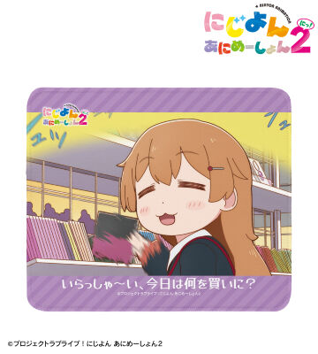 近江 彼方 場面写マウスパッド