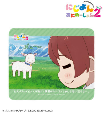 エマ・ヴェルデ 場面写マウスパッド