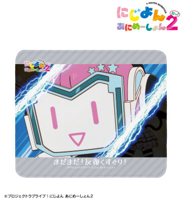 天王寺 璃奈 場面写マウスパッド