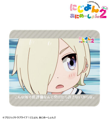 ミア・テイラー 場面写マウスパッド