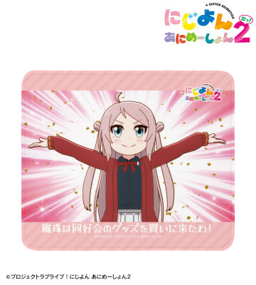 鐘 嵐珠 場面写マウスパッド