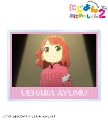 上原 歩夢 場面写アクリルネームプレート