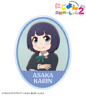 朝香 果林 場面写アクリルネームプレート