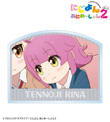 天王寺 璃奈 場面写アクリルネームプレート