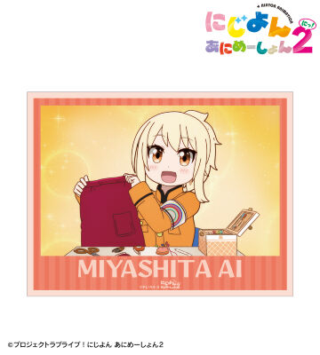 宮下 愛 場面写ステッカー