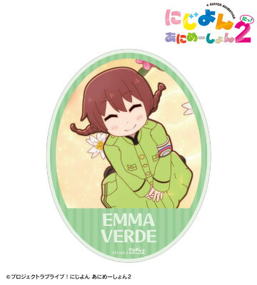 エマ・ヴェルデ 場面写ステッカー