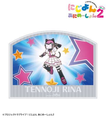 天王寺 璃奈 場面写ステッカー