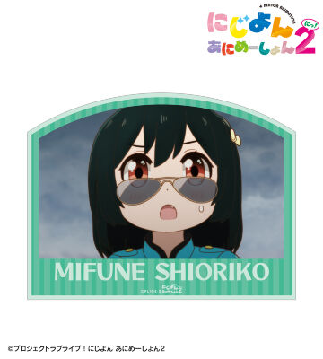 三船 栞子 場面写ステッカー