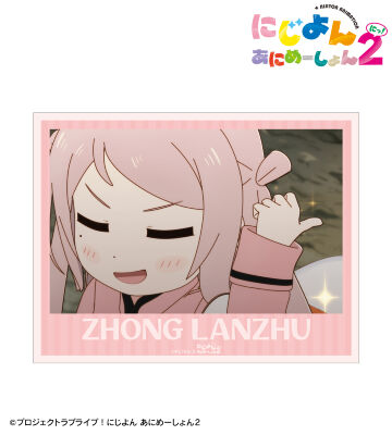 鐘 嵐珠 場面写ステッカー