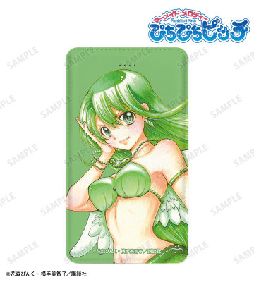 花森ぴんく先生 描き下ろし リナ 羽を纏ったマーメイドver. モバイルバッテリー