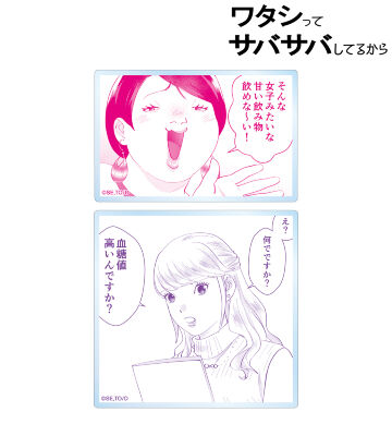 アクリルカード2枚セット