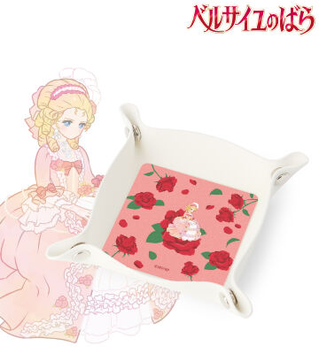 マリー・アントワネット Botania PUレザーマルチトレー