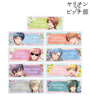 ヤリチン☆ビッチ部のコラボ商品一覧 | AMNIBUS(アムニバス)