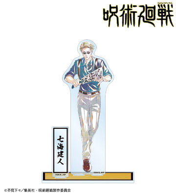 七海建人 Ani-Art 第7弾 パーツ付きBIGアクリルスタンド