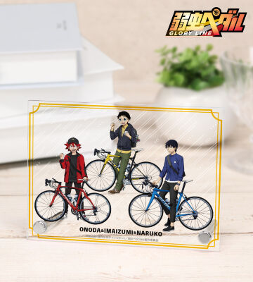 描き下ろし 小野田 坂道&今泉 俊輔&鳴子 章吉 アウトドアver. A6アクリルパネル