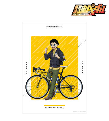 描き下ろし 小野田 坂道 アウトドアver. A3マット加工ポスター