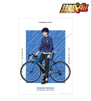 描き下ろし 今泉 俊輔 アウトドアver.A3マット加工ポスター