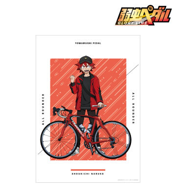 描き下ろし 鳴子 章吉 アウトドアver. A3マット加工ポスター