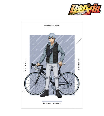 描き下ろし 黒田 雪成 アウトドアver. A3マット加工ポスター