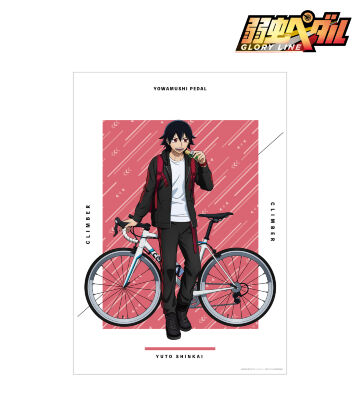 描き下ろし 新開 悠人 アウトドアver. A3マット加工ポスター