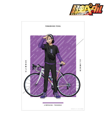 描き下ろし 東堂 尽八 アウトドアver. A3マット加工ポスター