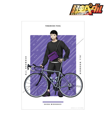 描き下ろし 御堂筋 翔 アウトドアver. A3マット加工ポスター