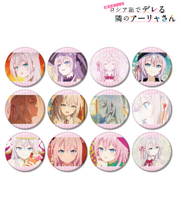 TVアニメ「時々ボソッとロシア語でデレる隣のアーリャさん」の